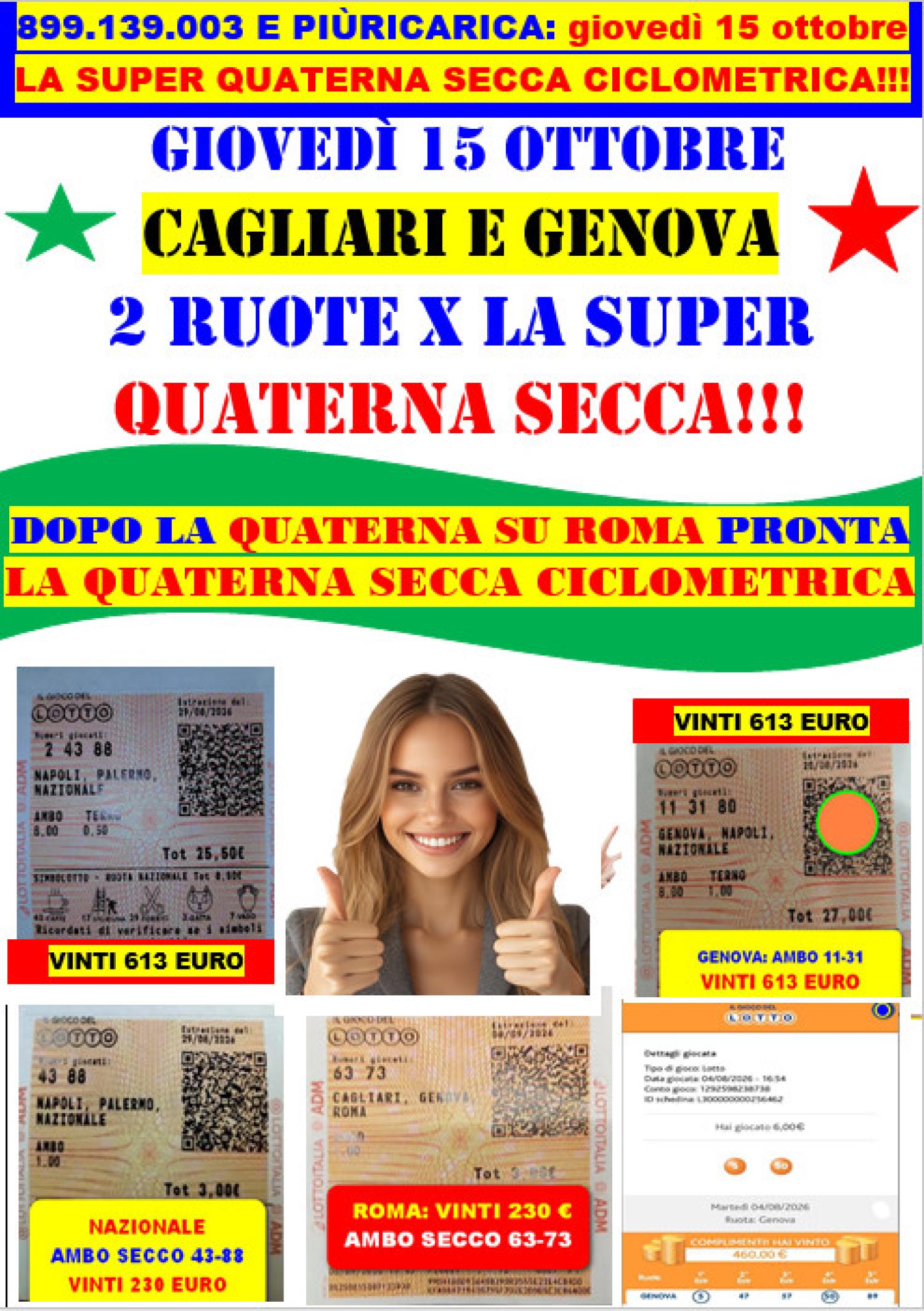 GIOVEDI' 15/10, LA NUOVA SUPER QUATERNA SECCA